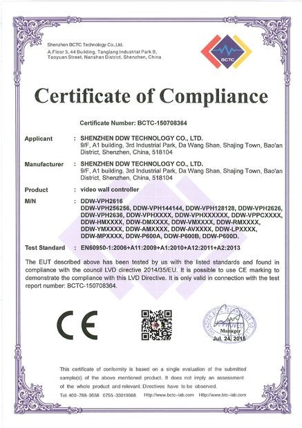 中国 Shenzhen DDW Technology Co., Ltd. 認証